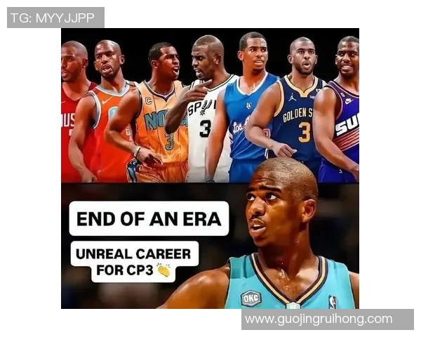 克里斯保罗：篮球场上的智慧指挥官与传奇控卫之路