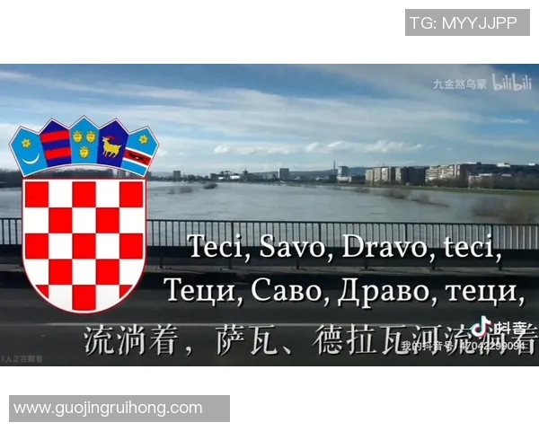 巴西与克罗地亚国歌对唱精彩瞬间视频回顾