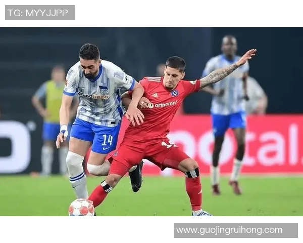 汉堡与柏林联合比赛前瞻分析及胜负预测详解