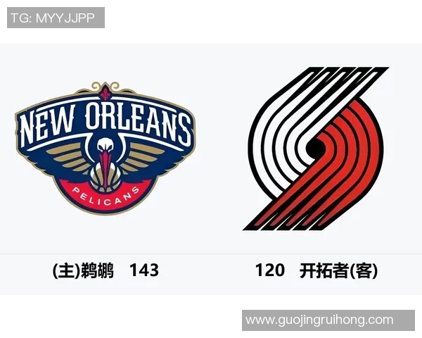 鹈鹕队与开拓者激战正酣谁能在这场对决中笑到最后