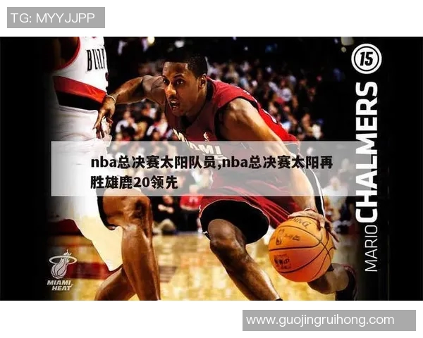 2009年NBA总决赛回顾太阳队与魔术的精彩对决与历史意义分析