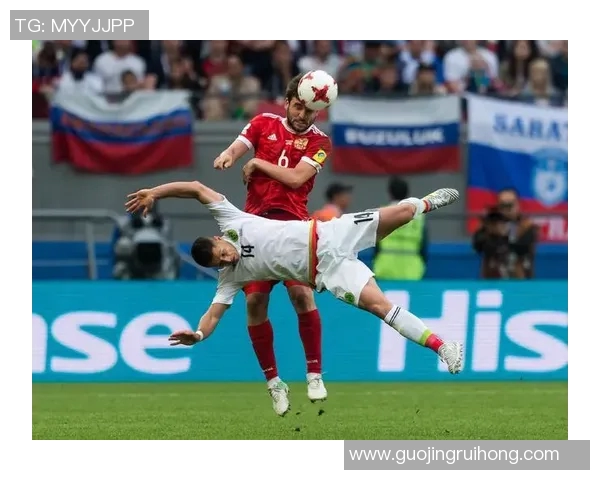 俄罗斯与墨西哥足球实力对比谁更具优势分析