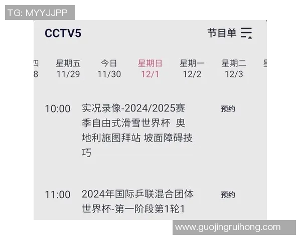 太阳与勇士今日精彩对决直播时间及观看方式详解